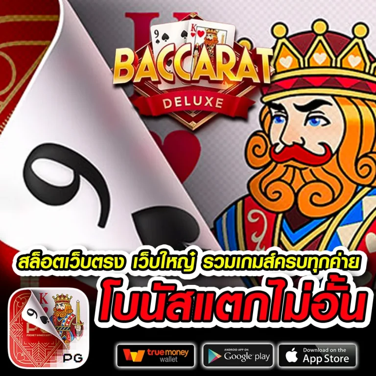 vr24 เครดิตฟรี